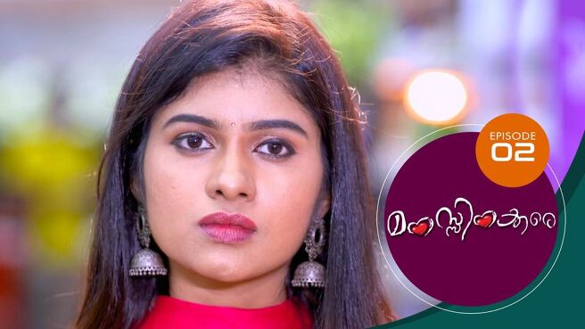 Manassinakkare season 1 episode 2 on Sun NXT
