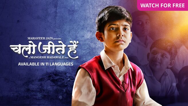 Chalo Jeete Hai on Zee5