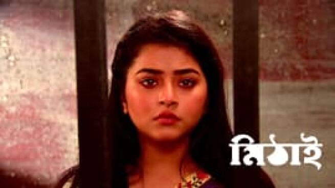 Mithai season 1 episode 859 on Zee5