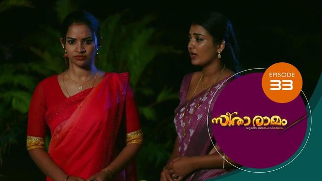 Sitaramam season 1 episode 33 on Sun NXT