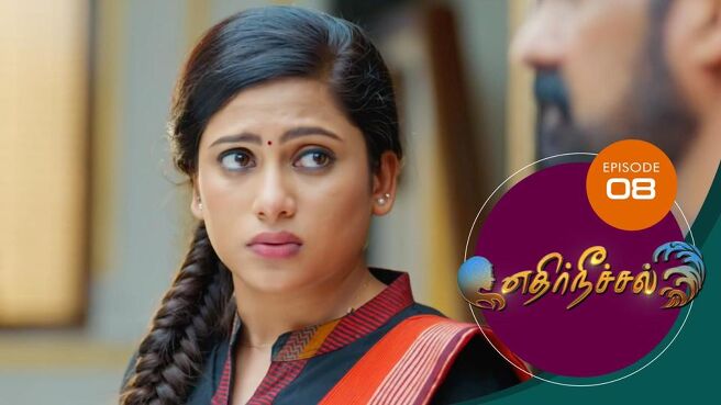 Ethir Neechal season 1 episode 8 on Sun NXT