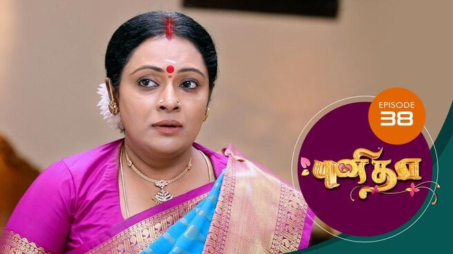 Punitha season 1 episode 38 on Sun NXT