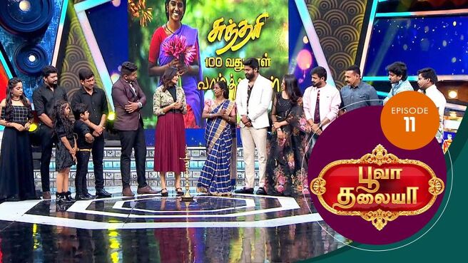 Poova Thalaiya season 1 episode 11 on Sun NXT