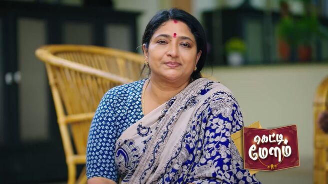 Getti Melam season 1 episode 5 on Zee5