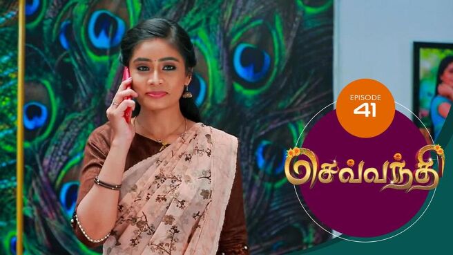Sevanthi season 1 episode 41 on Sun NXT