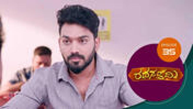 Rathasapthami season 1 episode 35 on Sun NXT