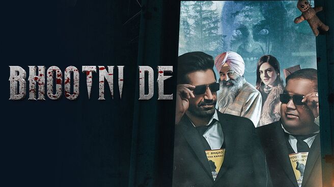 Bhootni De on Chaupal