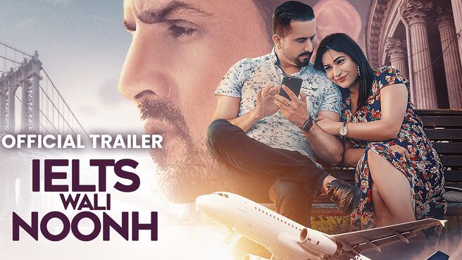 Ielts Wali Noonh - Official Trailer on Chaupal