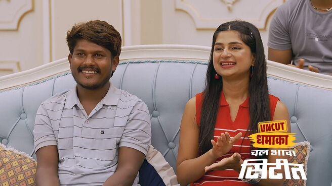 Chal Bhava Cityt - Uncut Dhamaka season 1 episode 49 on Zee5