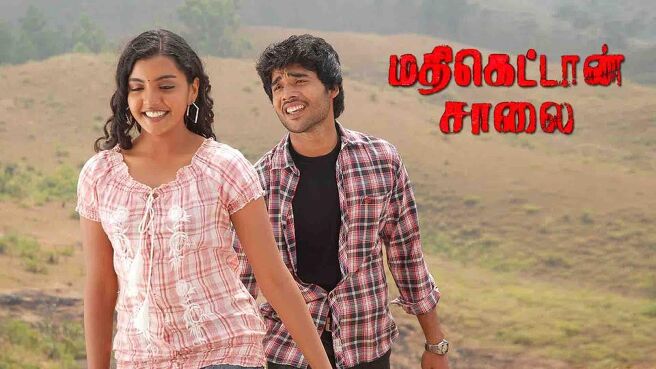 Mathikettan Saalai on Sun NXT