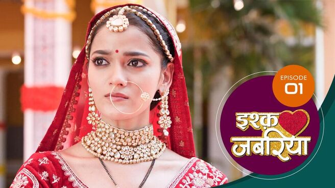 Ishq Jabariya season 1 episode 1 on Sun NXT