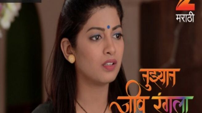 Tujhyat Jeev Rangala season 1 episode 139 on Zee5