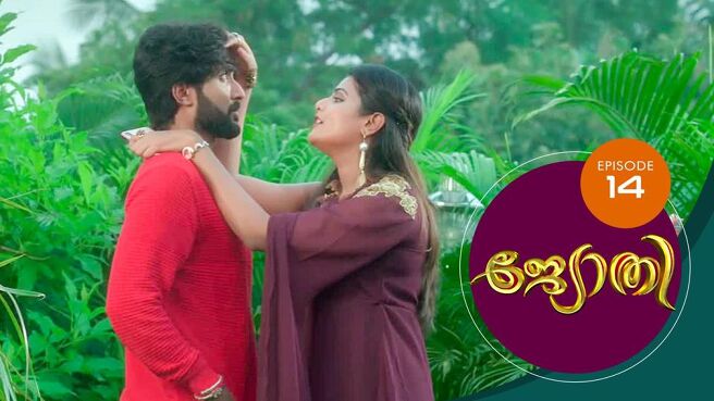 Jyothi Malayalam season 1 episode 14 on Sun NXT