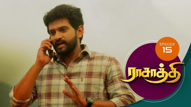 Rasathi season 1 episode 14 on Sun NXT