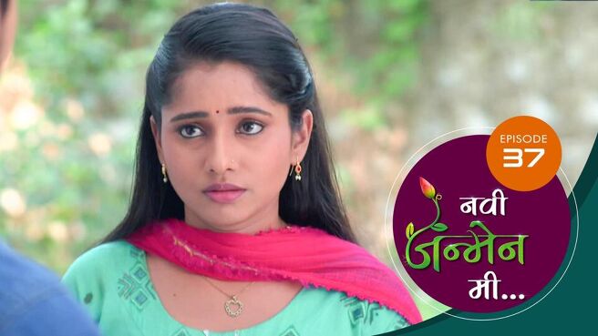 Navi Janmen Me season 1 episode 37 on Sun NXT