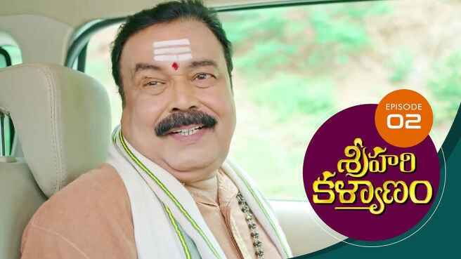 Sri Hari Kalyanam season 1 episode 2 on Sun NXT