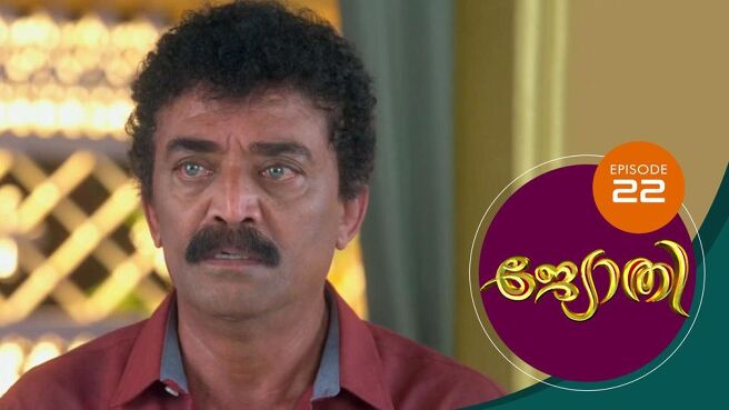 Jyothi Malayalam season 1 episode 27 on Sun NXT