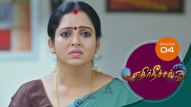 Ethir Neechal season 1 episode 4 on Sun NXT