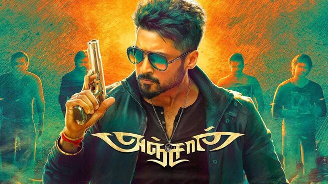 Anjaan on SunNXT