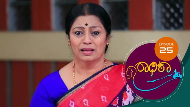 Radhika season 1 episode 25 on Sun NXT