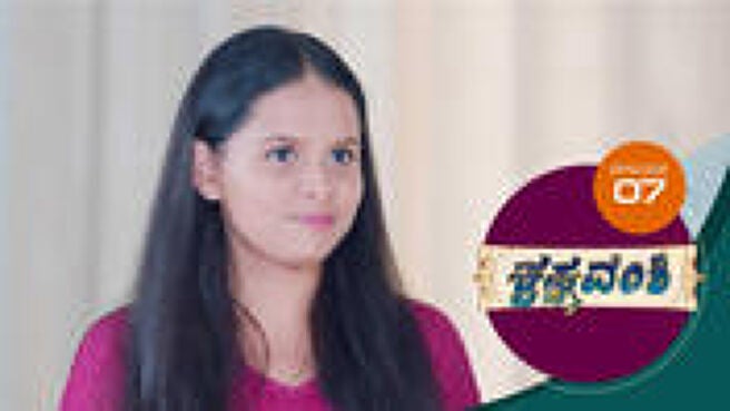 Krishna Vamshi season 1 episode 7 on Sun NXT