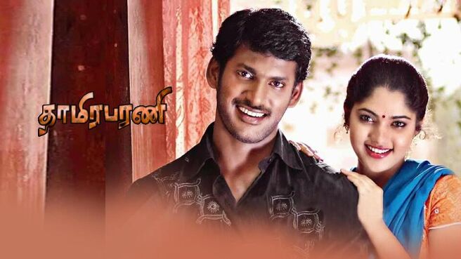 Thamirabharani on Sun NXT