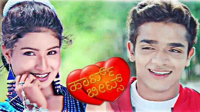 Heart Beats (Kannada) on Sun NXT