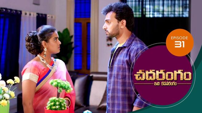 Chadarangam season 1 episode 31 on Sun NXT