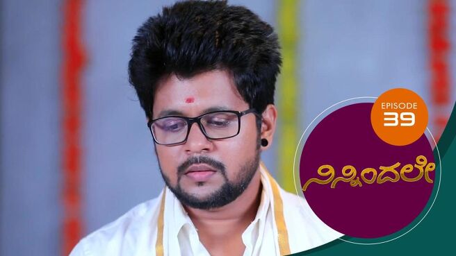 Ninnindale season 1 episode 39 on Sun NXT