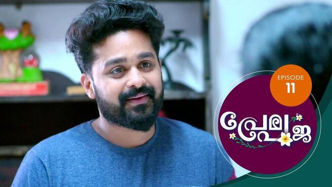 Prema Pooja season 1 episode 11 on Sun NXT