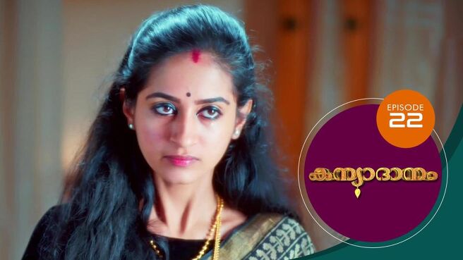 Kanyadanam season 1 episode 22 on Sun NXT