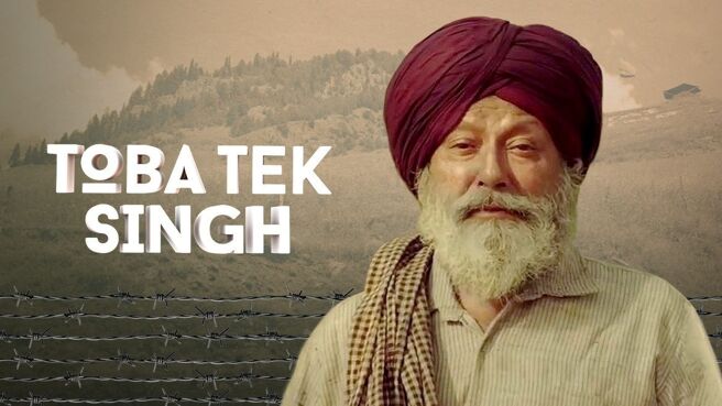 Toba Tek Singh on Zee5