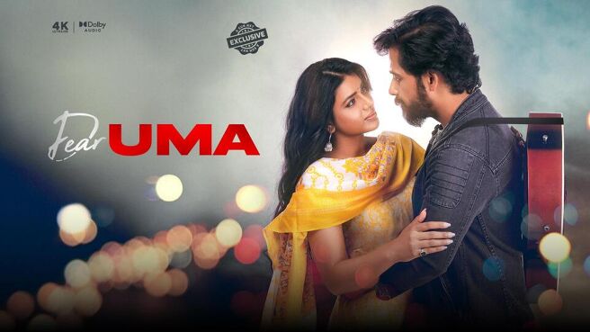 Dear Uma on Sun NXT