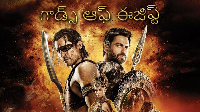 Gods of Egypt - Telugu on LionsGate Play