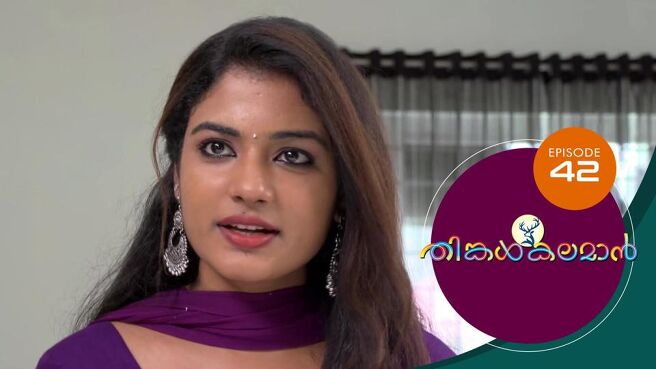 THINKAL KALAMAN season 1 episode 42 on Sun NXT