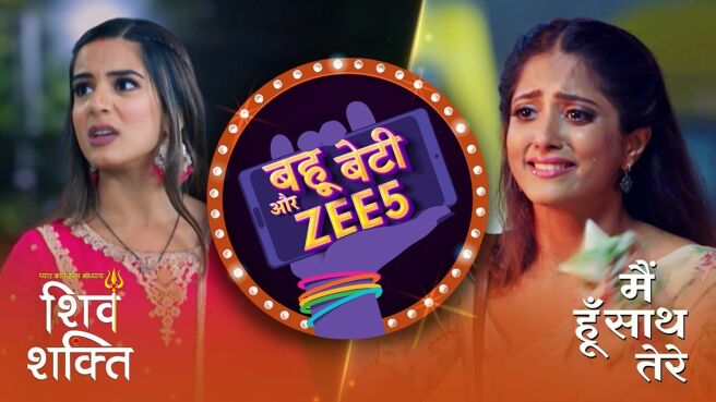 Bahu Beti Aur ZEE5 season 1 episode 32 on Zee5