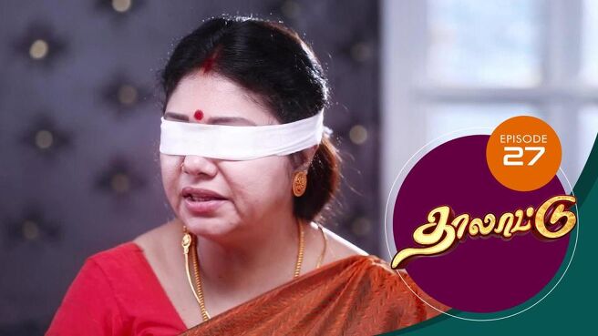 Thalattu season 1 episode 27 on SunNXT