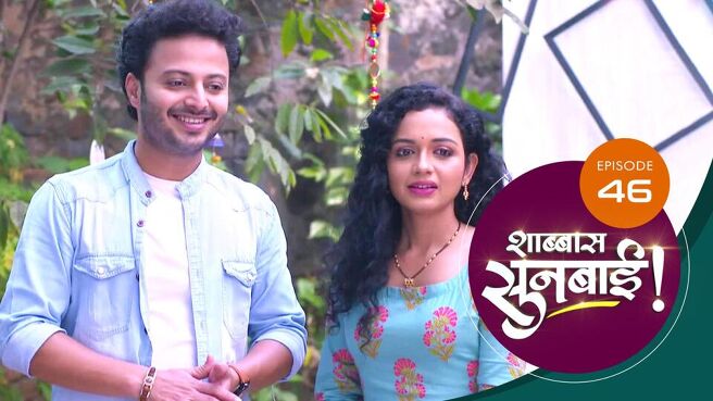 Shabbas Sunbai season 1 episode 46 on Sun NXT