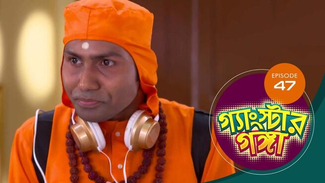 Gangster Ganga season 1 episode 47 on SunNXT