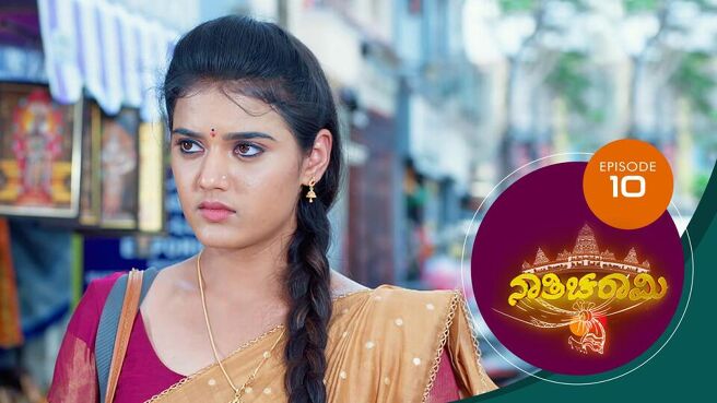Nathicharami season 1 episode 10 on Sun NXT