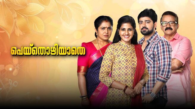 Peythozhiyathe on Sun NXT