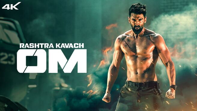 Rashtra Kavach Om on Zee5