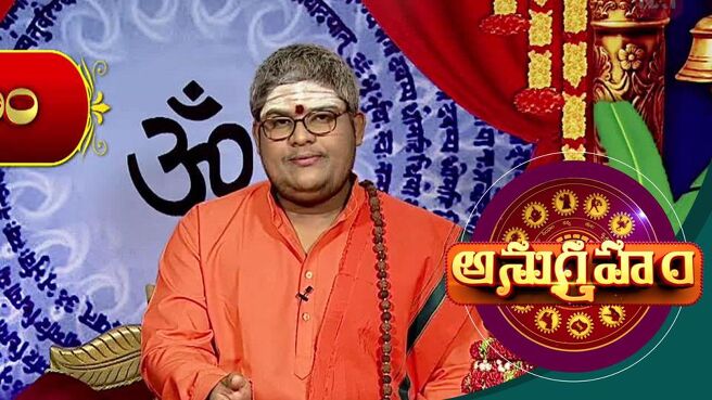 Anugraham season 1 episode 10 on Sun NXT