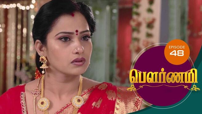 Pournami season 1 episode 49 on Sun NXT
