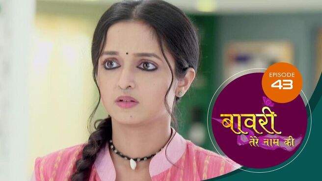 Baawri Tere Naam Ki season 1 episode 43 on Sun NXT