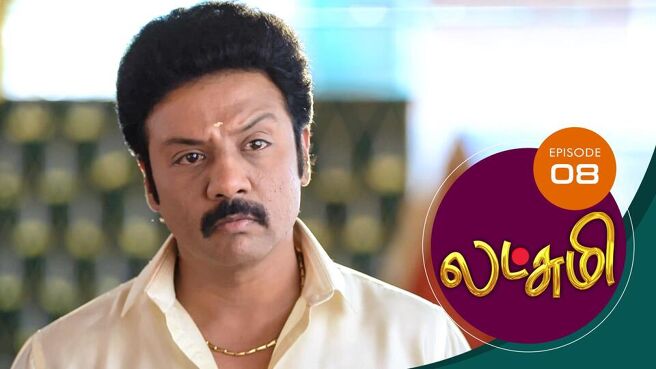 Lakshmi season 1 episode 8 on Sun NXT