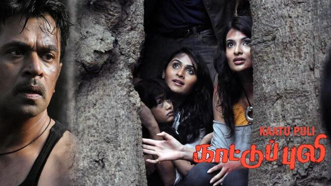 Kaattu Puli on Sun NXT