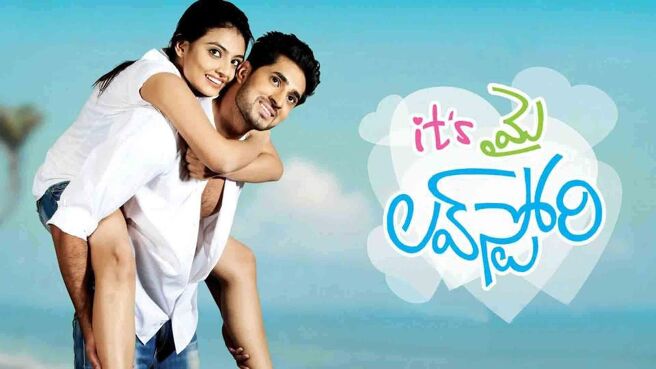 It'S My Love Story on Sun NXT
