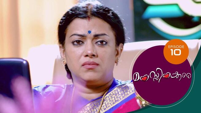 Manassinakkare season 1 episode 10 on Sun NXT