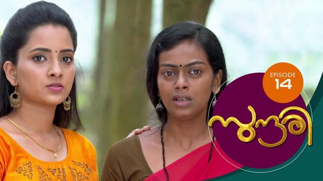 Sundari season 1 episode 14 on Sun NXT